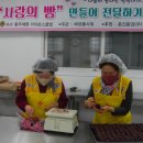 충주환경 이미지