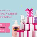 코코&꿀돼지 이미지