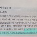 재결주의하 취소소송 대상 이미지