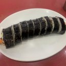 신일김밥 이미지