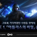 크리에이티브 엔터테인먼트㈜ 이미지