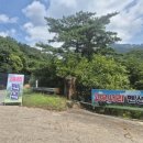 고무서리산장 이미지