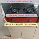 주공A 이미지