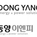 동양이엔피 이미지