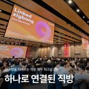 해단횟집 | 수학여행보다 즐거운 직방 2박3일 제주도 워크샵