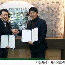 농업회사법인 몬트락 주식회사