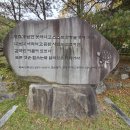 금광1차 | { 금광 계발 권리 취득 }