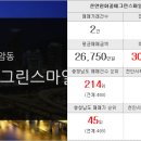 차암효성공인중개사사무소 이미지