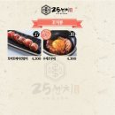 오뎅에 꼬치다 이미지