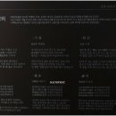 소전미술관 Daum카페