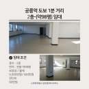 공릉공인중개사사무소 이미지