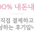 호천면옥 이미지