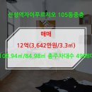 산성자이공인중개사사무소 이미지