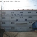 (주)이세이빙 이미지