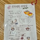 김천 평양냉면 맛집 [하루면옥] 내돈내산 후기