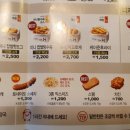 한솥도시락 구리교문점 이미지