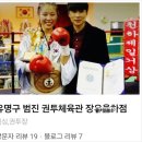 유명구 범진 권투 체육관(율하점) | 결혼지옥 스파링 부부 챔피언 배영길 유희정 아들 교육 갈등 (ft. 김해 유명구 복싱장 체육관)