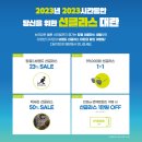 눈앤안경콘택트 이미지