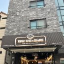 충대 서문 맛집1992덮밥&amp;짜글이/ 솔직 후기
