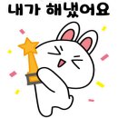 연세 재활 요양원