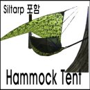 Backpacking hammock tent 이미지