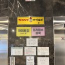 수원-1095 | 아주대 필라테스:헬스장이 무료 필라테스블랙 수원아주대점 후기🖤