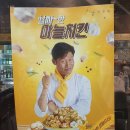 주)알싸한