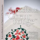 일상을 예술로, 프랑스자수 이미지