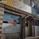 네네치킨백령점