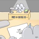 피곤함이 삼진에바 7월