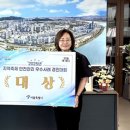 우수안전장식