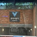 김복남맥주배곧한라점 | 경기 시흥 배곧순대국 맛집 배곧 혼밥하기 좋은 배곧국밥, 달인사골순대본점