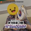 새론악기