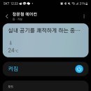 삼성윈도우 이미지