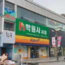 데몰리션노래연습장 이미지