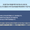 돌려드림마취통증의학과의원 네이버블로그