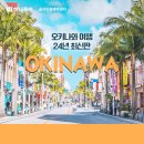 브이제이투어 네이버블로그