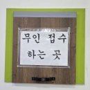 크린토피아 부천대점 네이버블로그