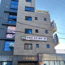 효돈동-7 | 비우고 채우는 힐링테라피 서귀포족욕 올레족욕찜질테라피 후기