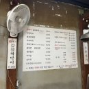 만복국수종로 이미지