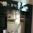 관악본치과의원 이미지