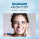 오렌즈 해운대비치점 이미지