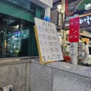 100번횟집 이미지