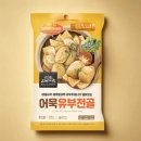 바다어묵 쇼핑하우