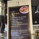 고깃결몽