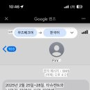 타슈켄트2 이미지