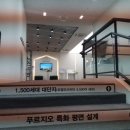 장성침촌지구근린공원 이미지