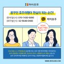 호주 시드니 근교 기차여행 후기 2편 - 헌터밸리 와이너리 리조트의 모든 것, 1박 2일 이상 숙박 시설...