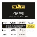우주어린이집 | 비오는 날에도 걱정 없는 원주키즈카페 [육아휴직 키즈카페]
