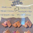 강릉 기념품 간식 여행선물 추천 강릉샌드 본점 초당옥수수 곶감맛 솔직 후기